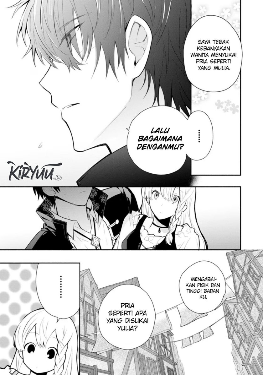 Mochiron Isharyouseikyuu itashimasu! Chapter 23