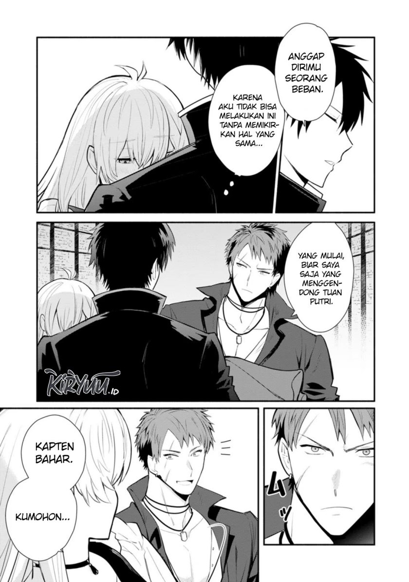 Mochiron Isharyouseikyuu itashimasu! Chapter 23