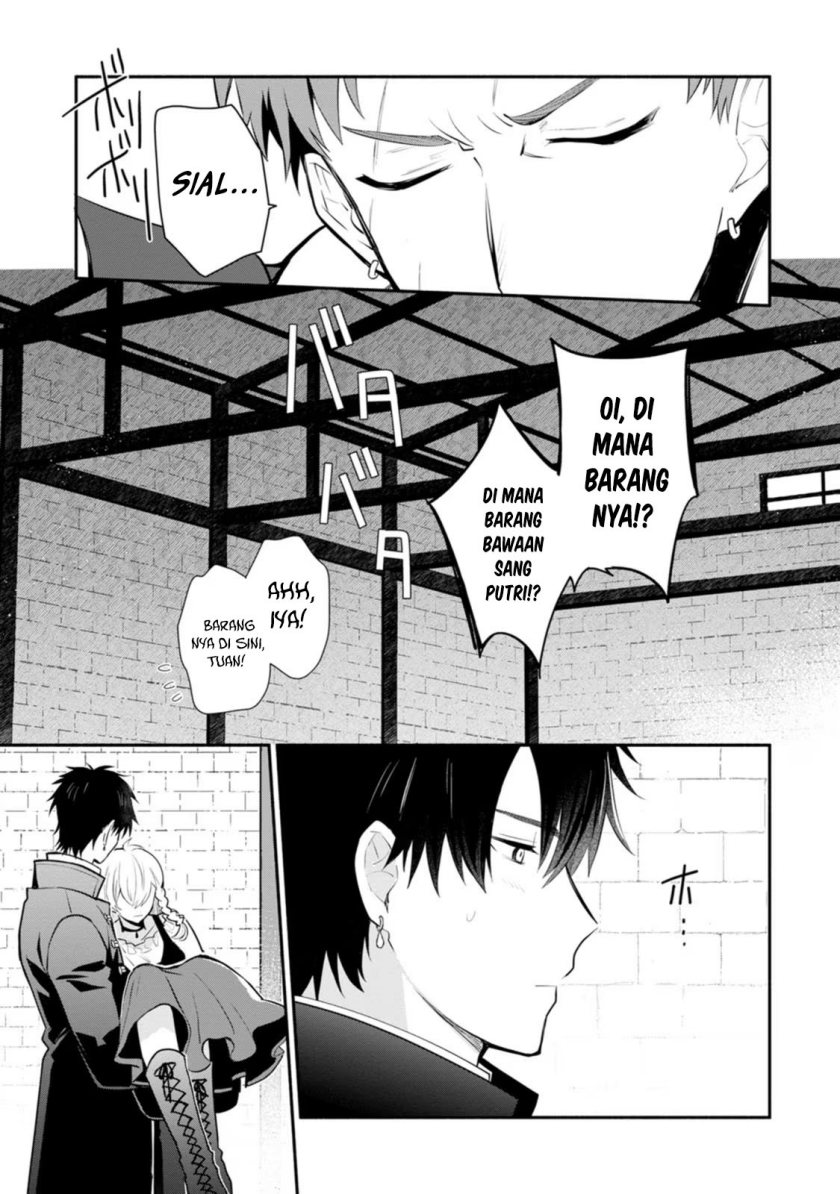Mochiron Isharyouseikyuu itashimasu! Chapter 23