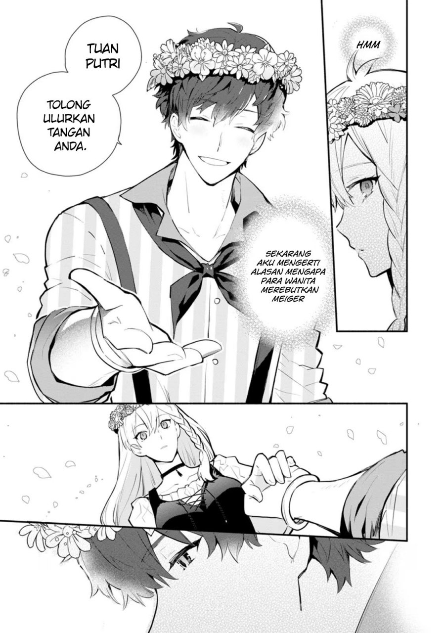 Mochiron Isharyouseikyuu itashimasu! Chapter 24