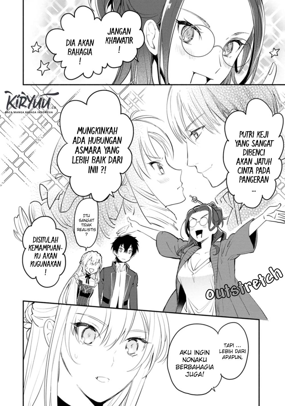 Mochiron Isharyouseikyuu itashimasu! Chapter 04