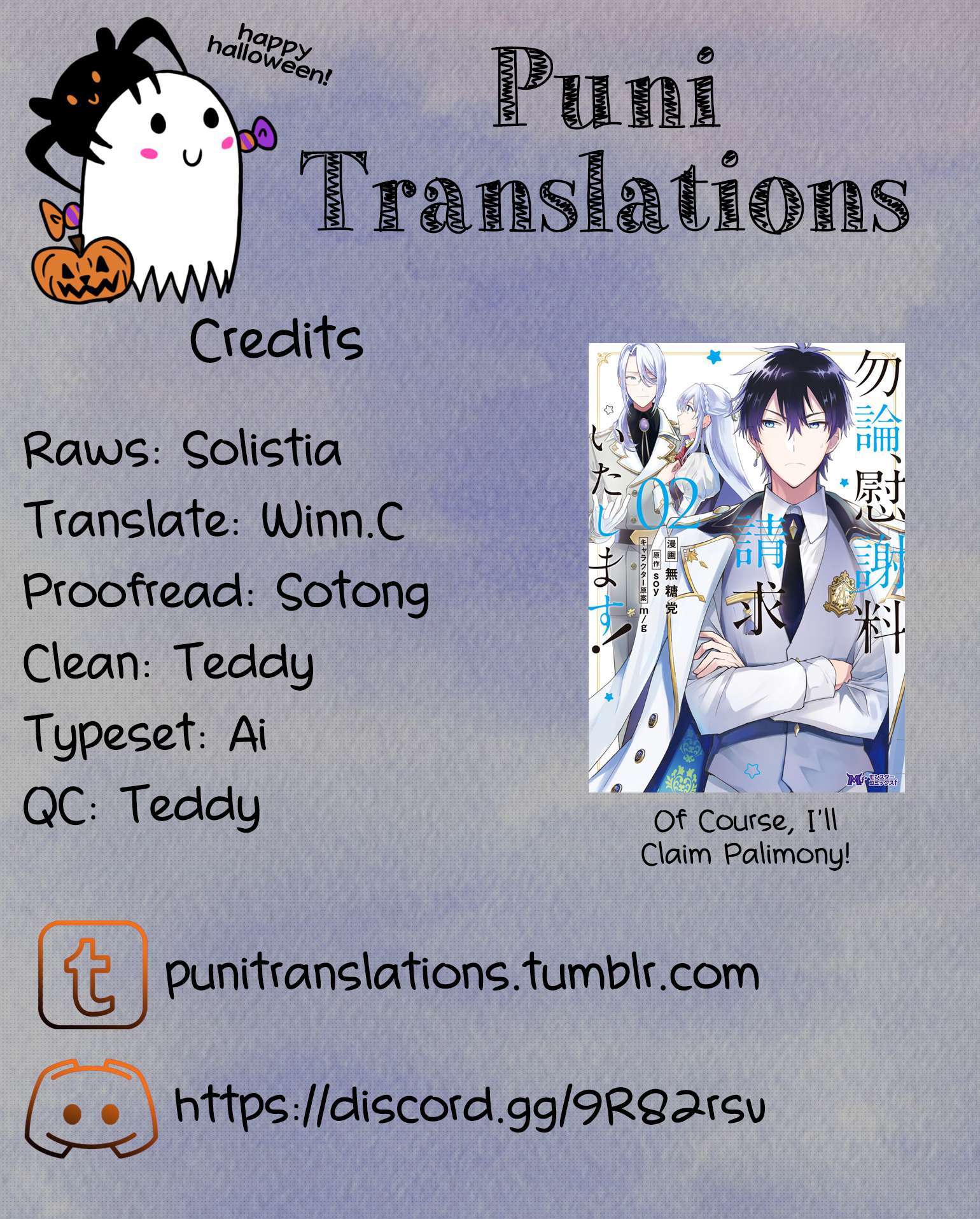 Mochiron Isharyouseikyuu itashimasu! Chapter 06
