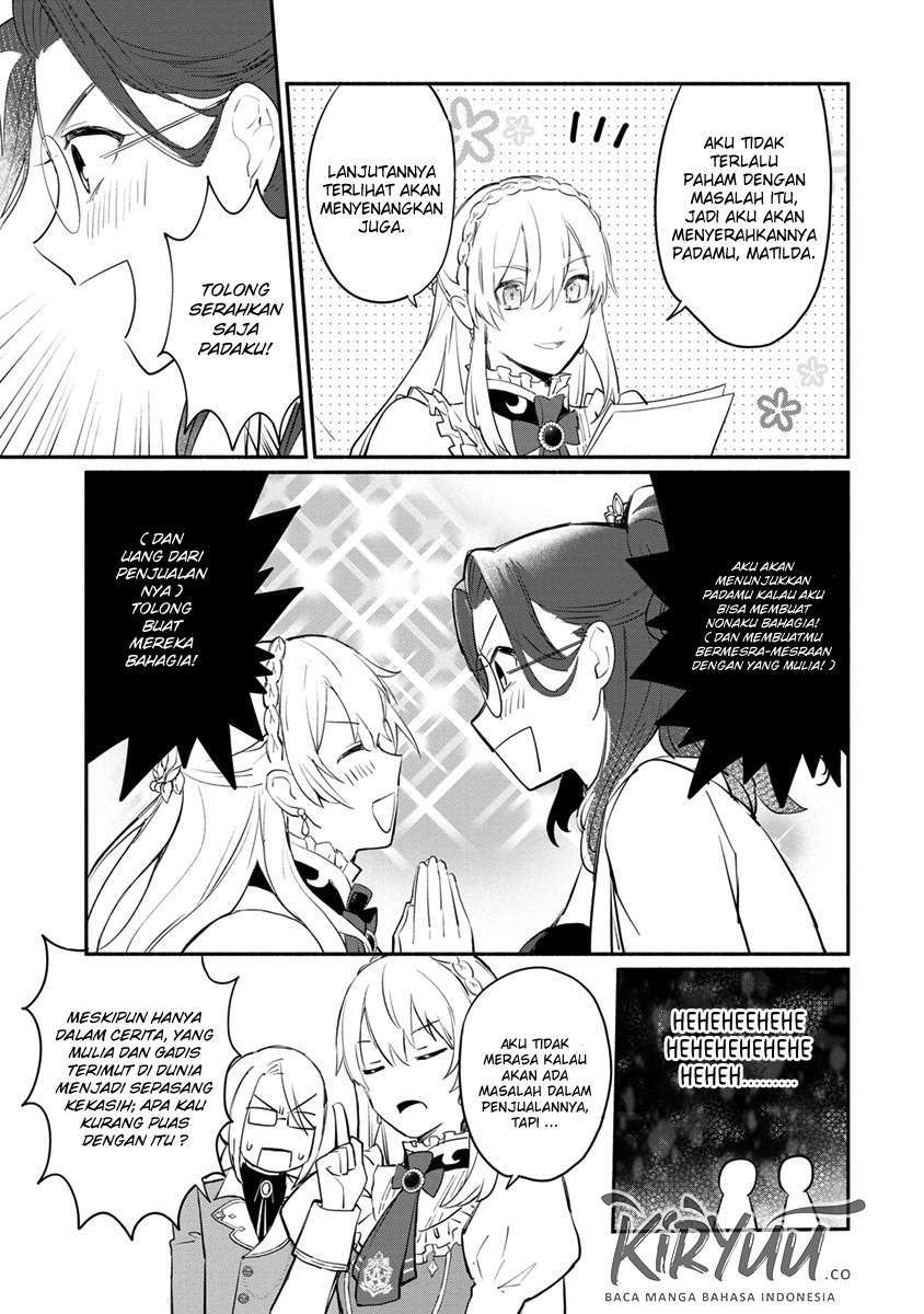 Mochiron Isharyouseikyuu itashimasu! Chapter 06