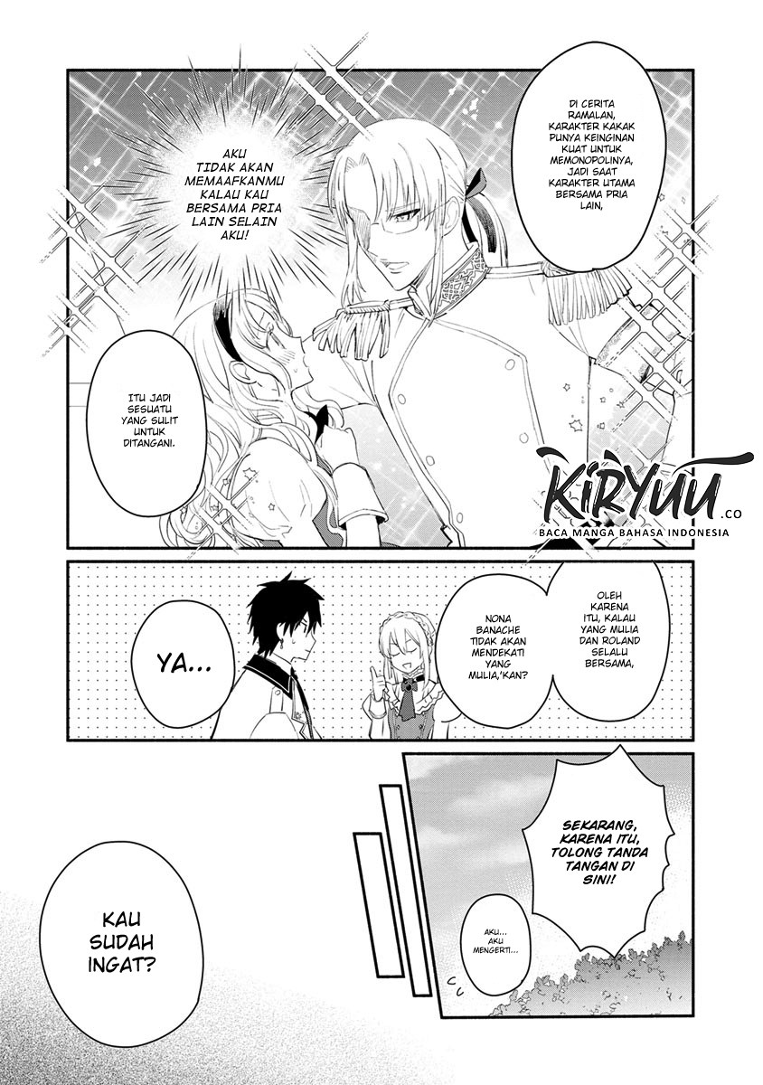 Mochiron Isharyouseikyuu itashimasu! Chapter 07