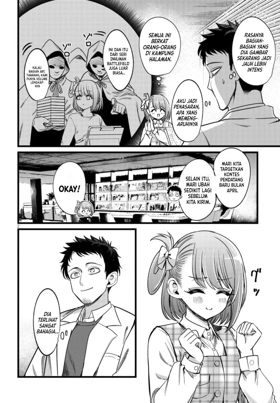 
              Ore no Tantou wa Kaibutsu             Chapter 7