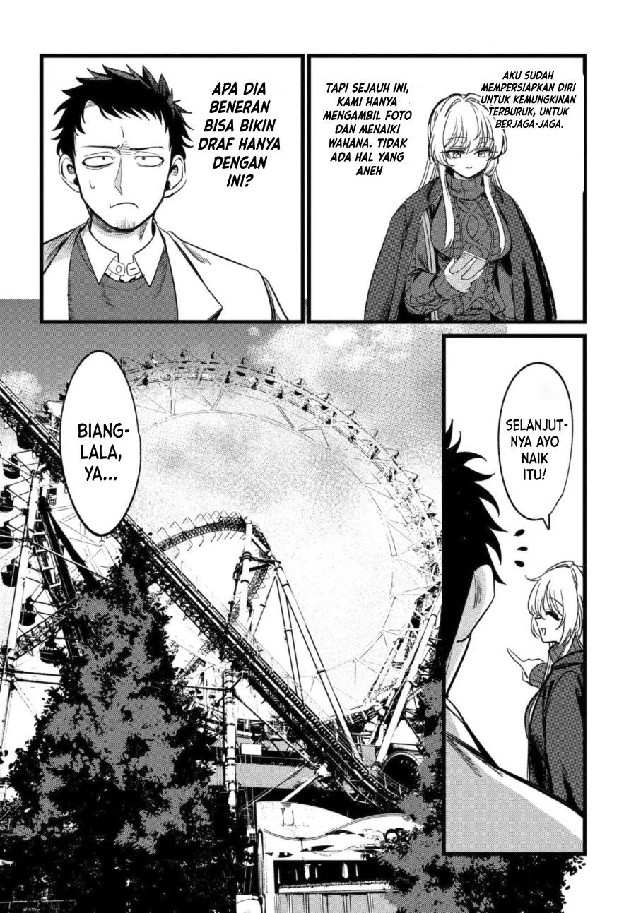 
              Ore no Tantou wa Kaibutsu             Chapter 7