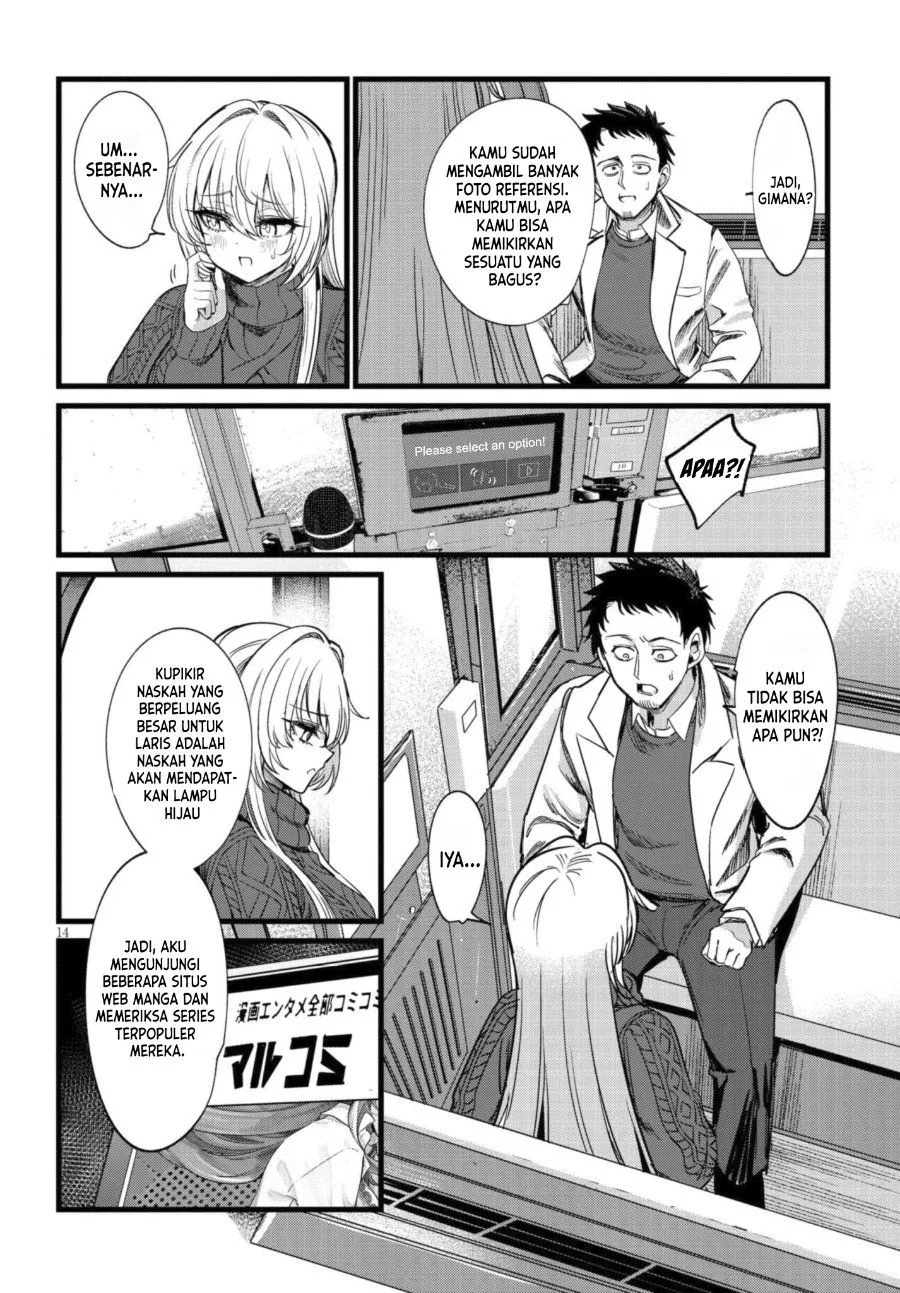 
              Ore no Tantou wa Kaibutsu             Chapter 7
