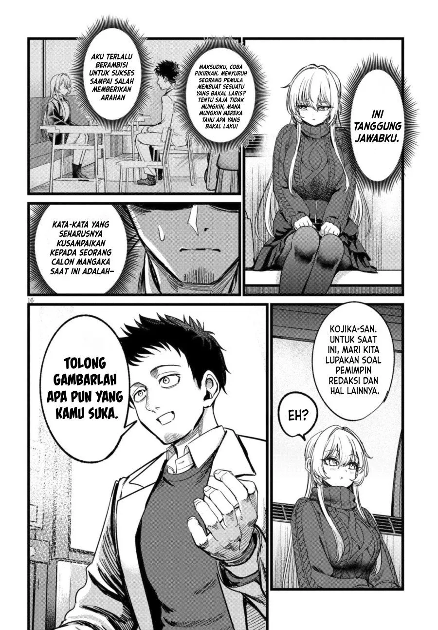 
              Ore no Tantou wa Kaibutsu             Chapter 7