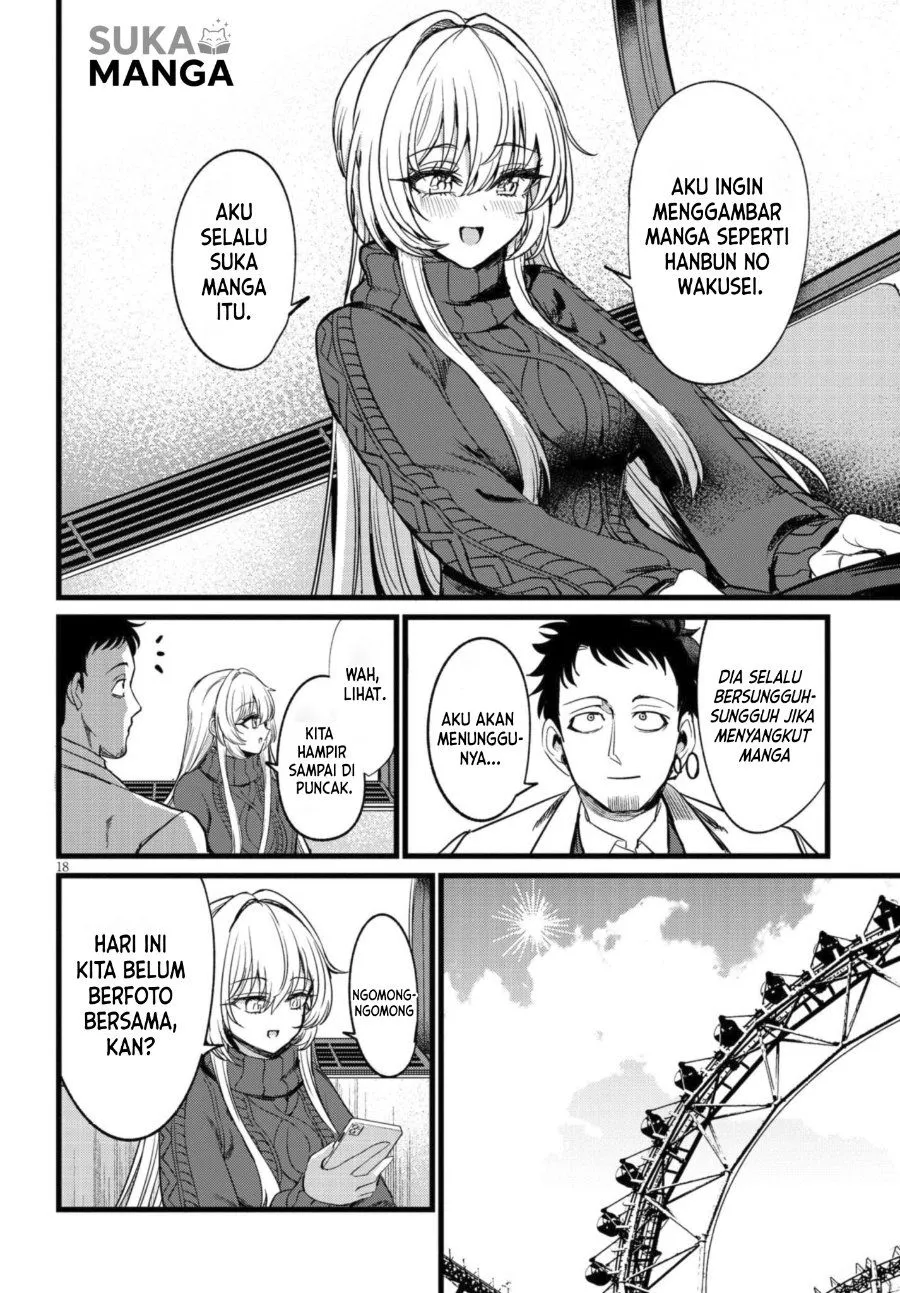 
              Ore no Tantou wa Kaibutsu             Chapter 7