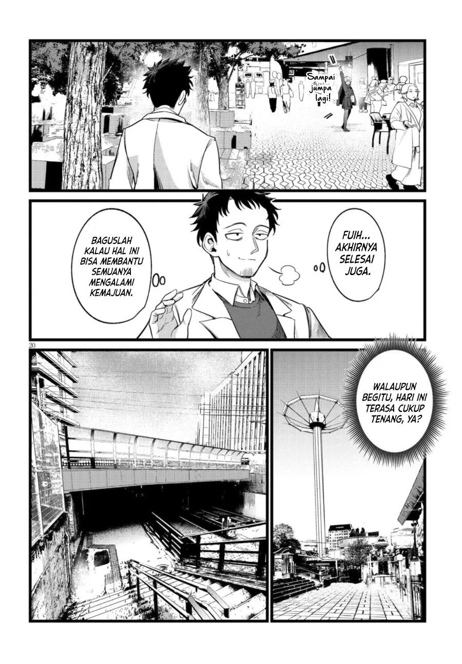 
              Ore no Tantou wa Kaibutsu             Chapter 7