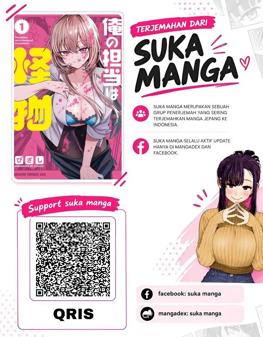 
              Ore no Tantou wa Kaibutsu             Chapter 7