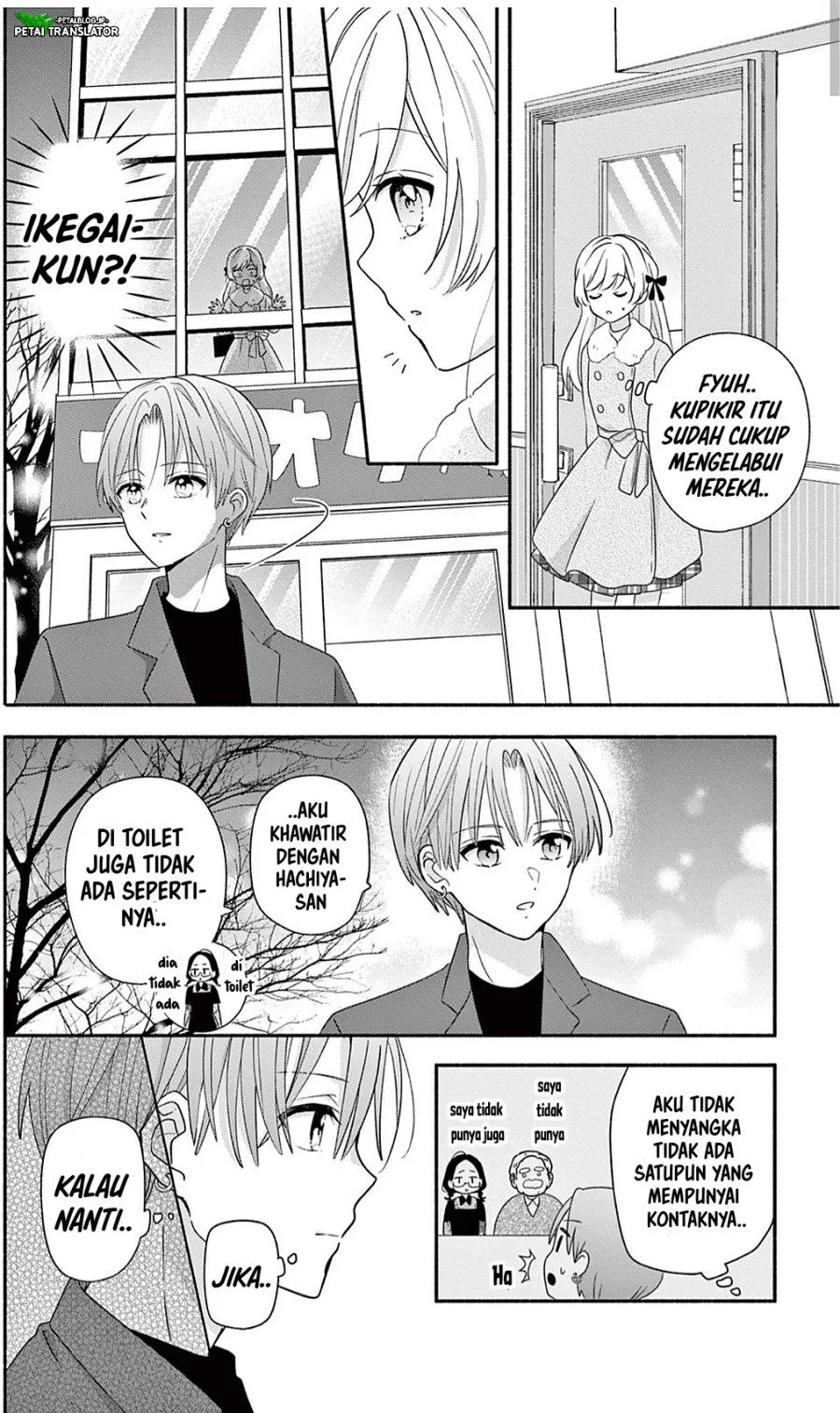 
              Maid wa Koisuru Hachiya-kun             Chapter 30.2