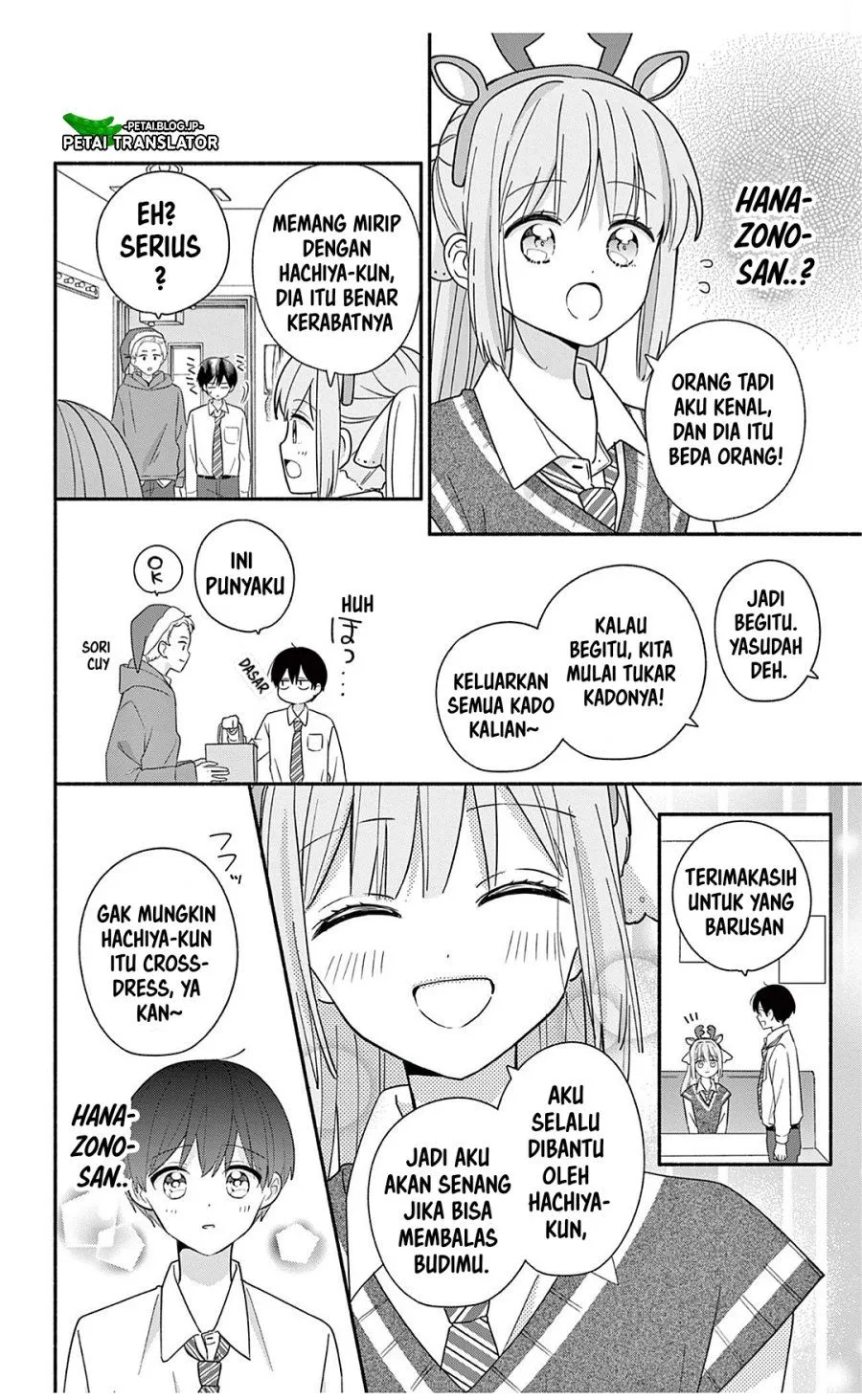 
              Maid wa Koisuru Hachiya-kun             Chapter 30.2