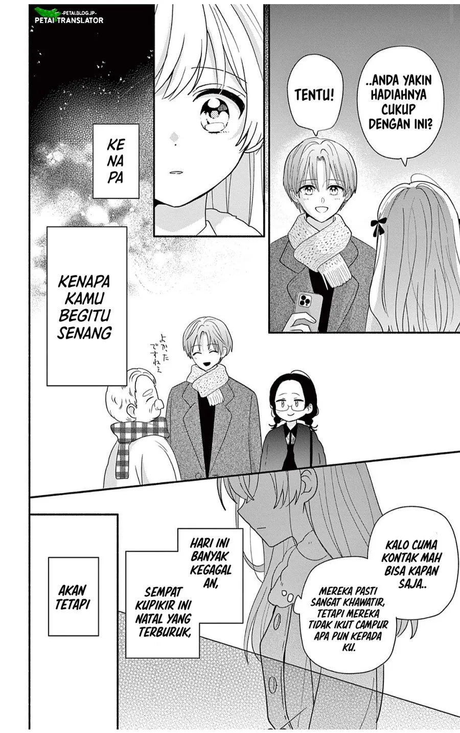 
              Maid wa Koisuru Hachiya-kun             Chapter 30.2