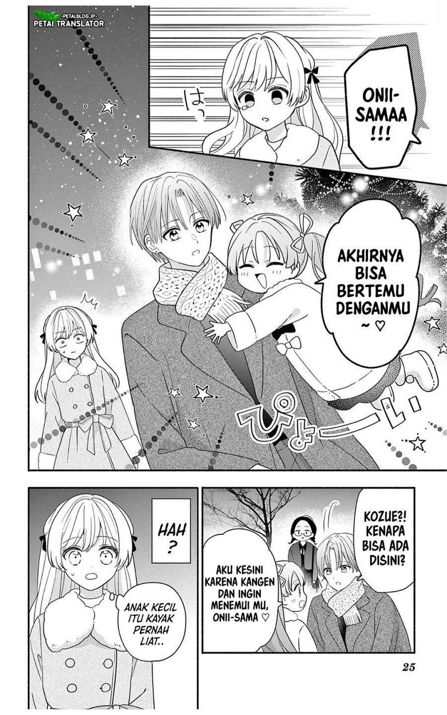 
              Maid wa Koisuru Hachiya-kun             Chapter 30.2