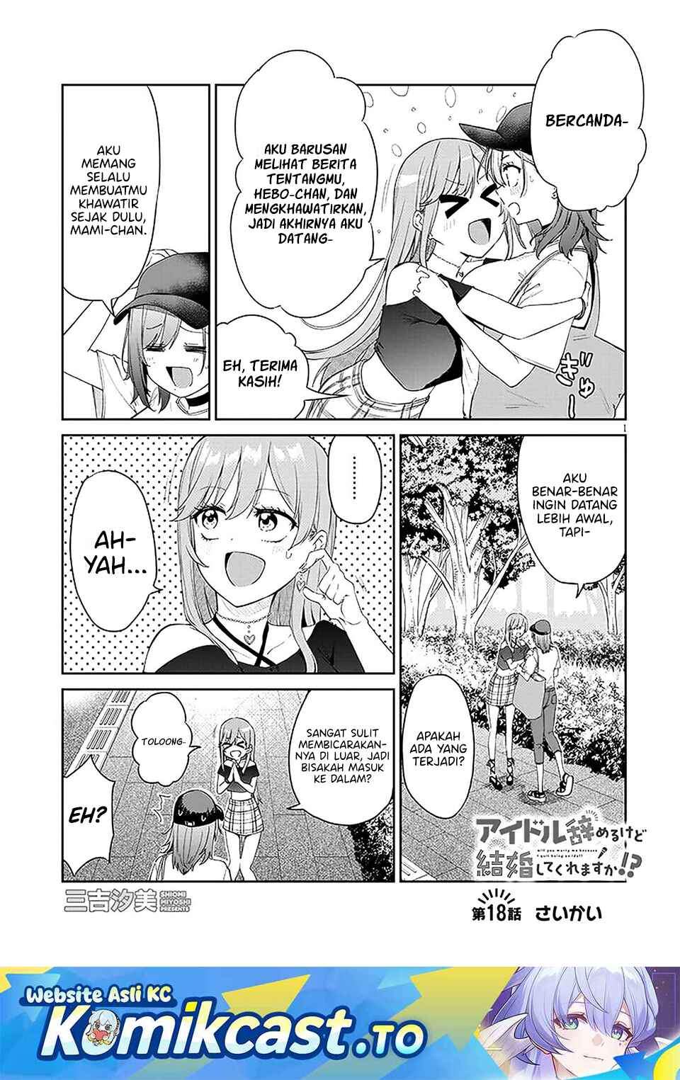 
              Idol Yamerukedo Kekkon Shitekuremasu Ka!?             Chapter 18
