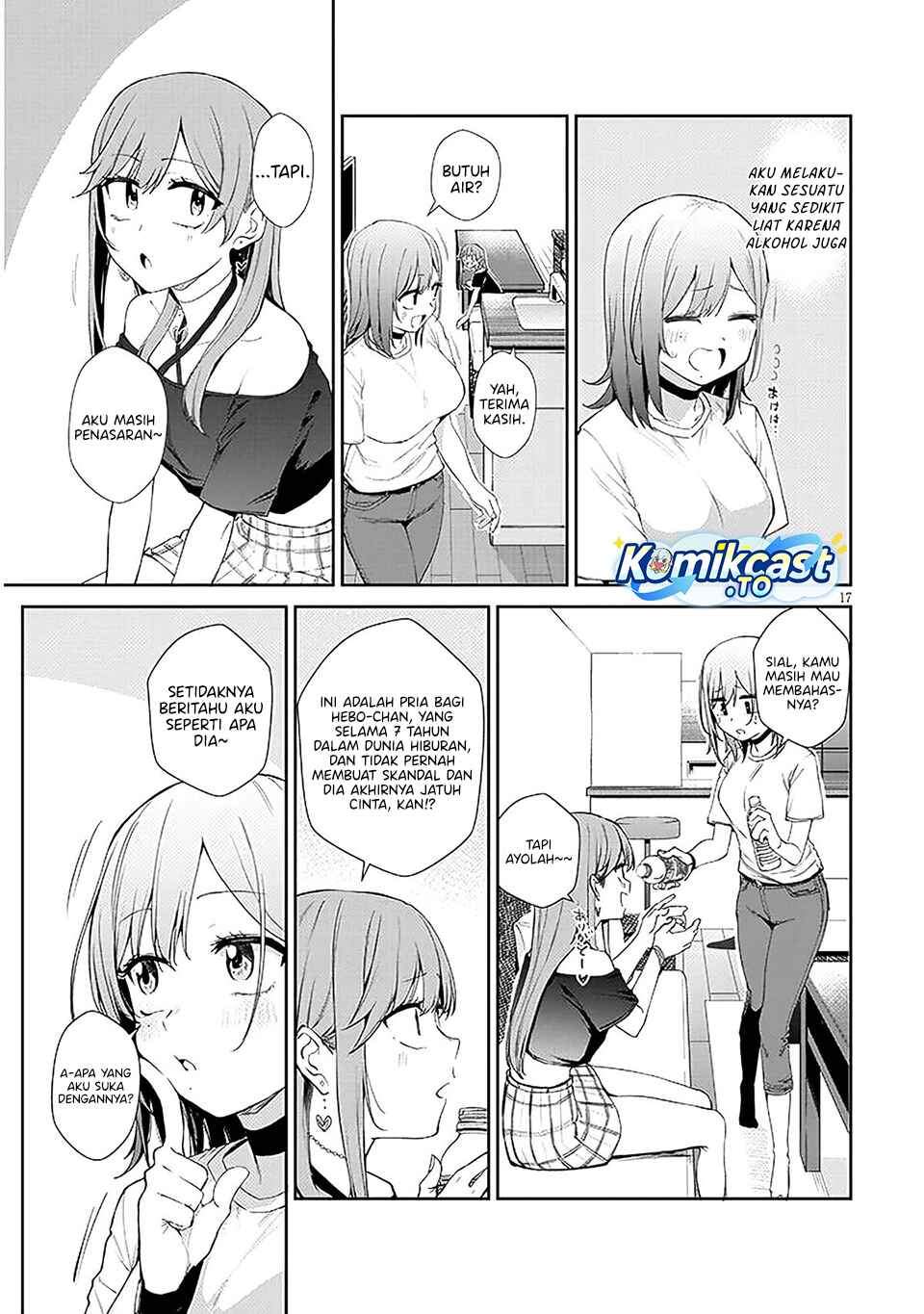 
              Idol Yamerukedo Kekkon Shitekuremasu Ka!?             Chapter 18