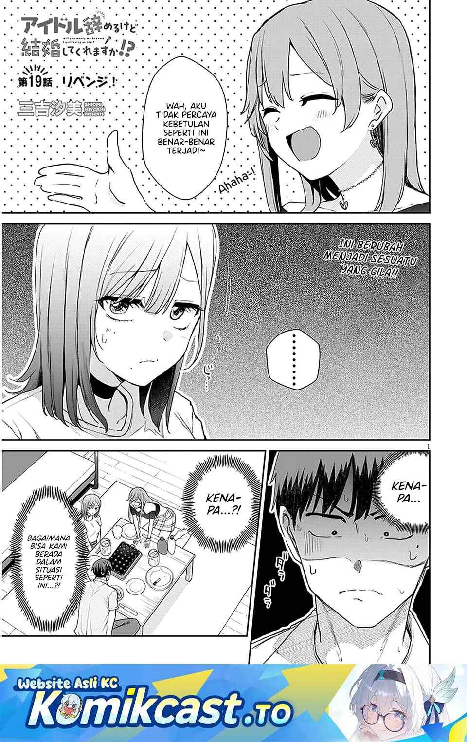 
              Idol Yamerukedo Kekkon Shitekuremasu Ka!?             Chapter 19