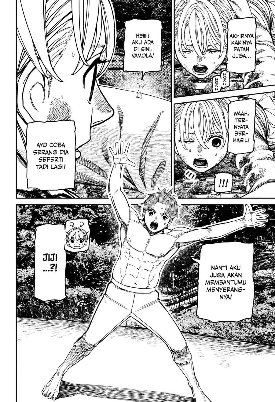 DANDADAN Chapter 248