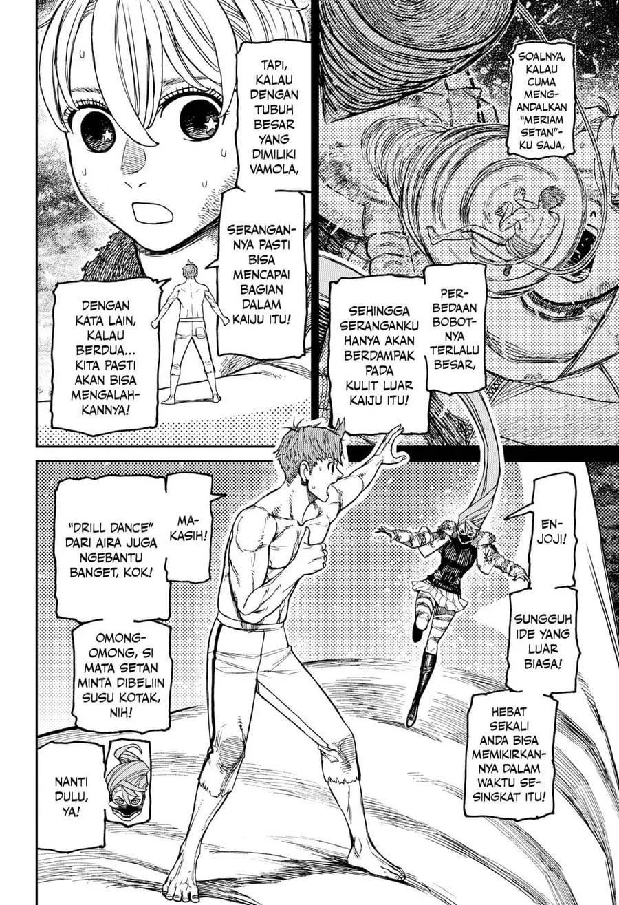 DANDADAN Chapter 248