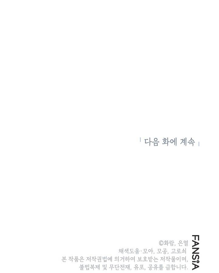 Mudang Association Chapter 144