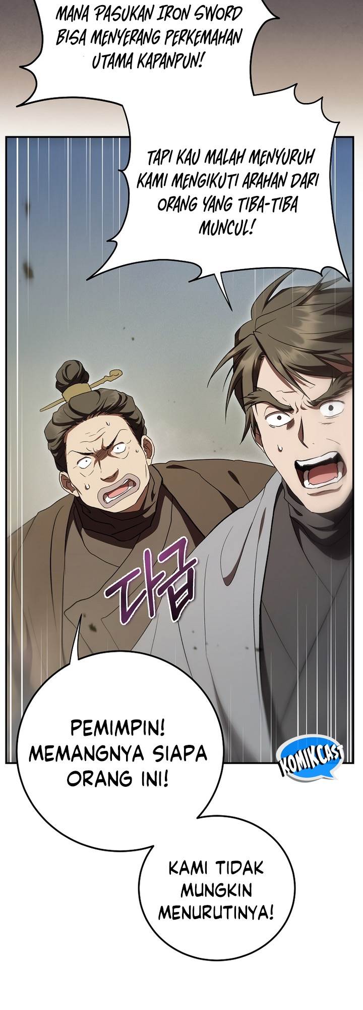Mudang Association Chapter 145