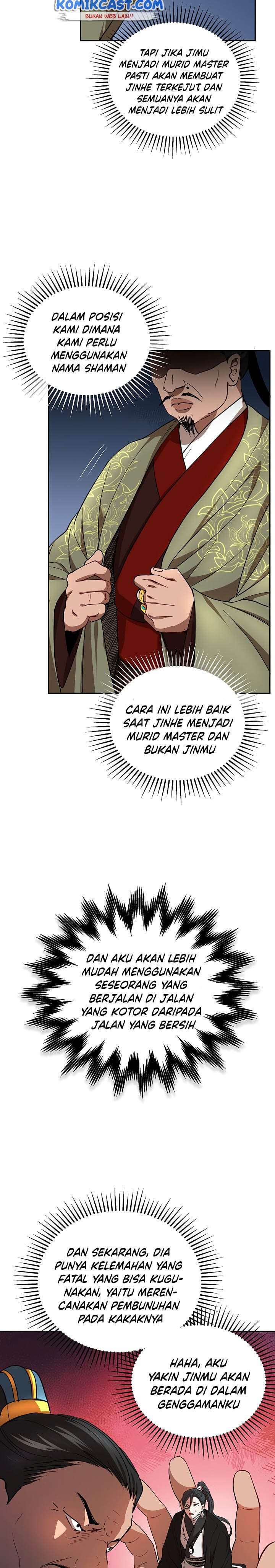 Mudang Association Chapter 24