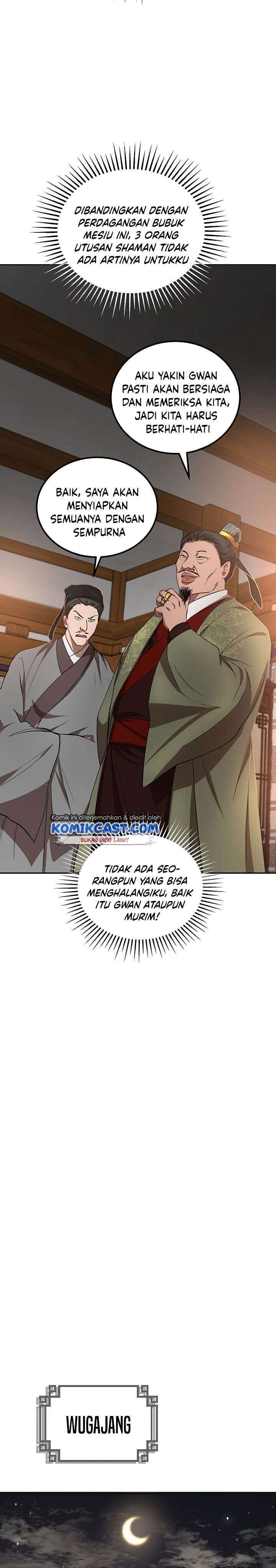 Mudang Association Chapter 24