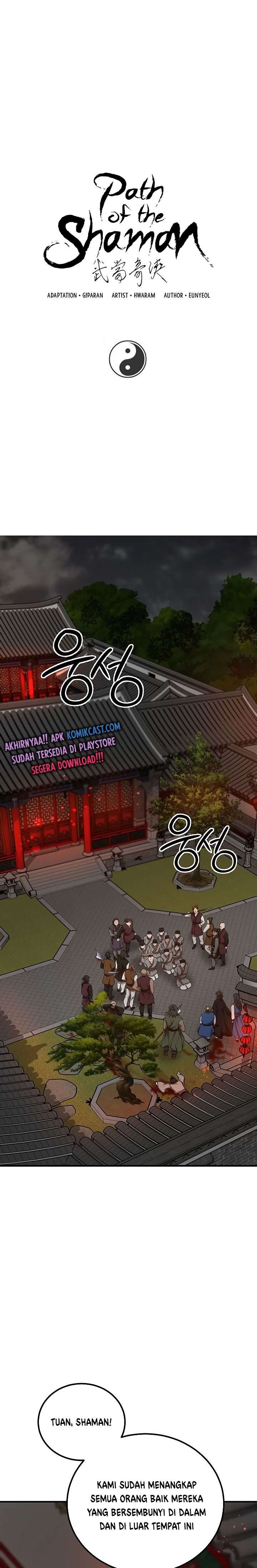 Mudang Association Chapter 34