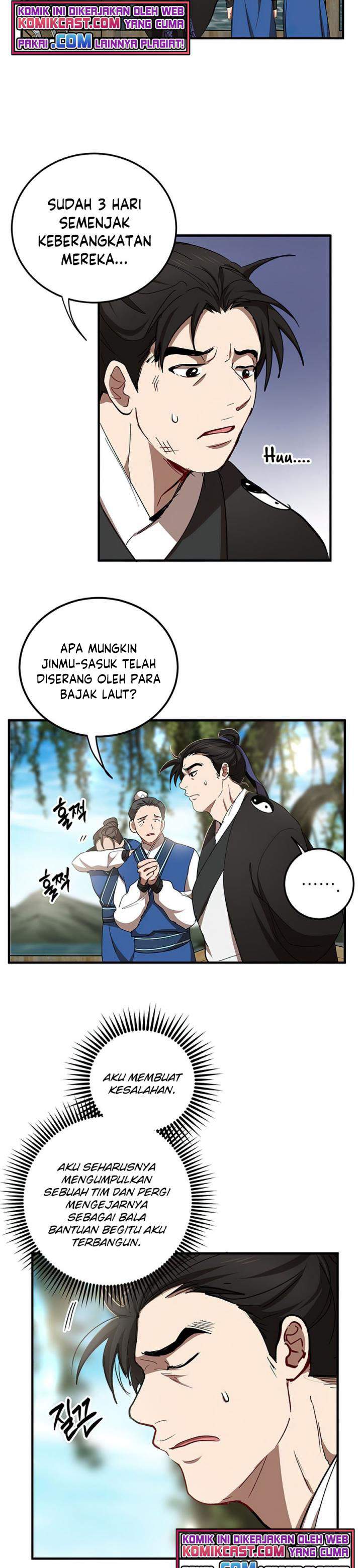 Mudang Association Chapter 47