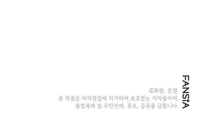 Mudang Association Chapter 60