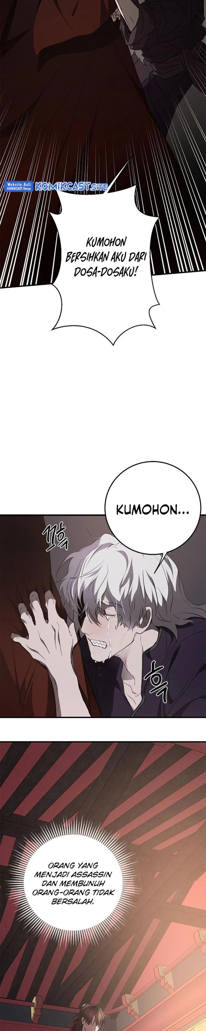 Mudang Association Chapter 82
