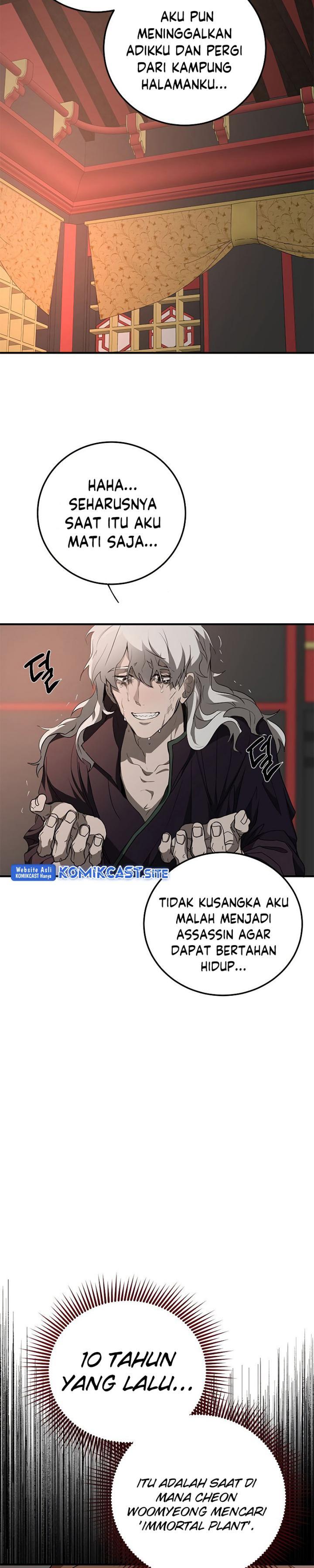 Mudang Association Chapter 82