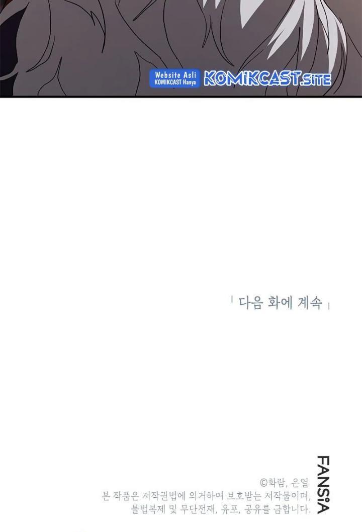 Mudang Association Chapter 82