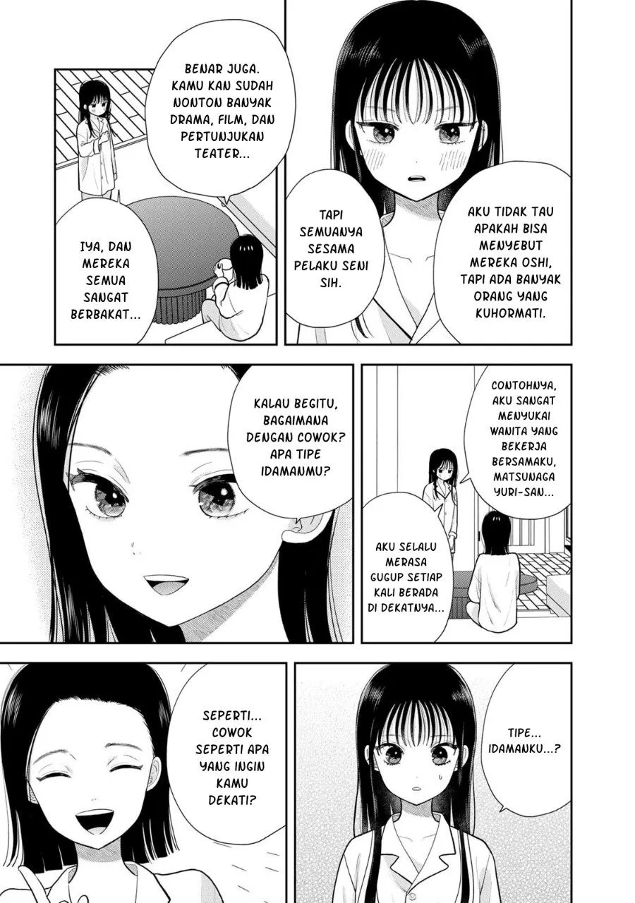 Boku dake ga Shitterun daze Chapter 20.5