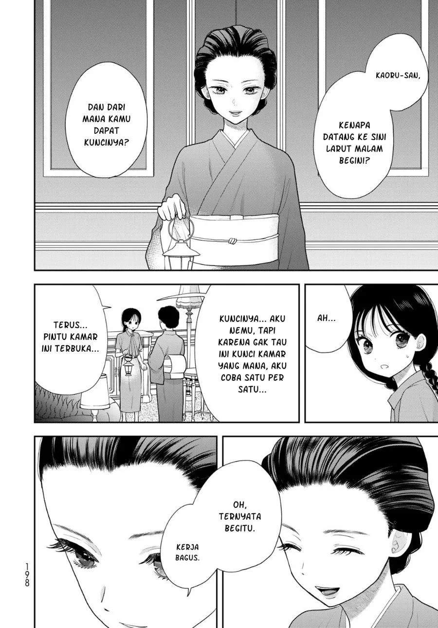 Boku dake ga Shitterun daze Chapter 21