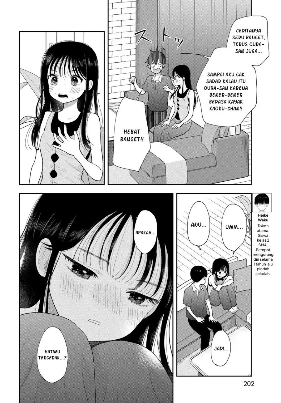 Boku dake ga Shitterun daze Chapter 21