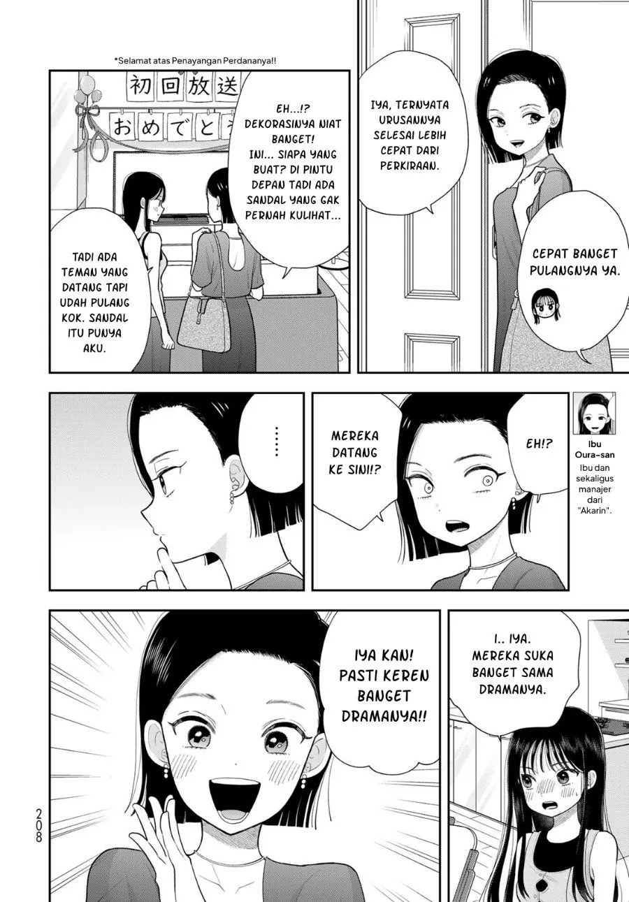 Boku dake ga Shitterun daze Chapter 21