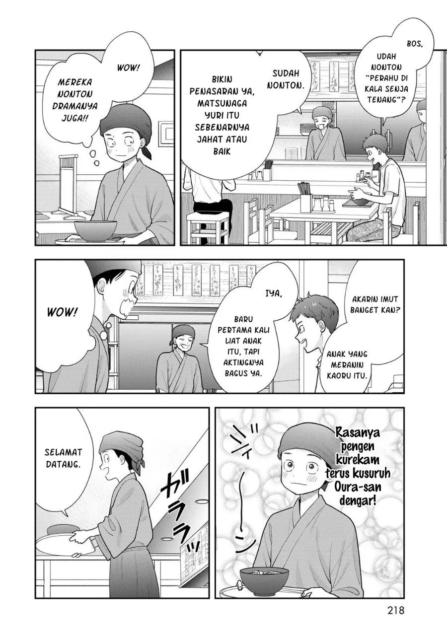 Boku dake ga Shitterun daze Chapter 21