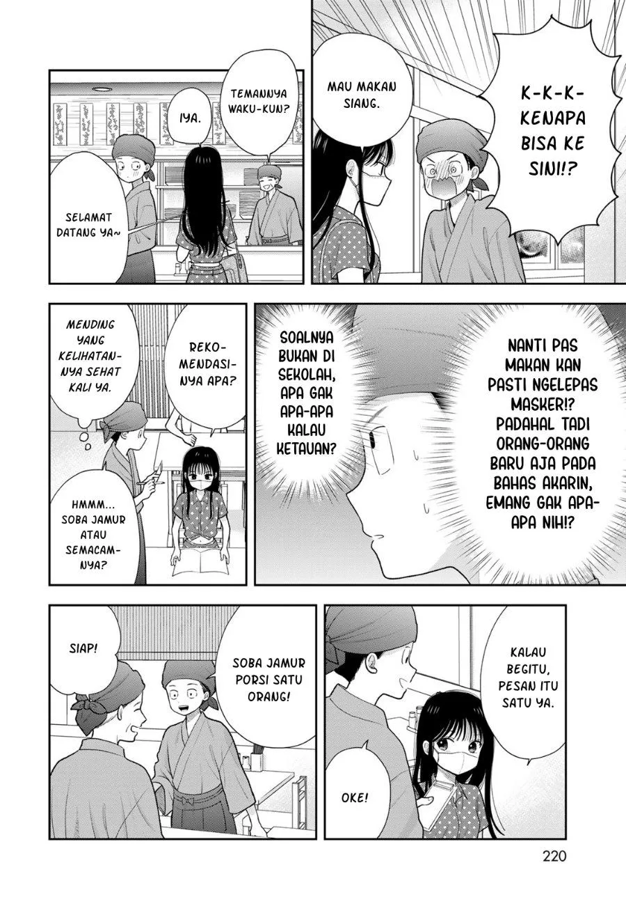 Boku dake ga Shitterun daze Chapter 21