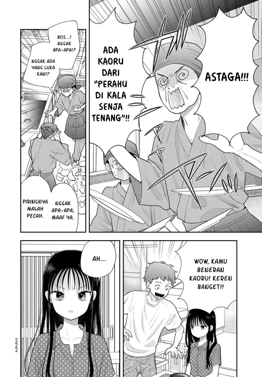 Boku dake ga Shitterun daze Chapter 21