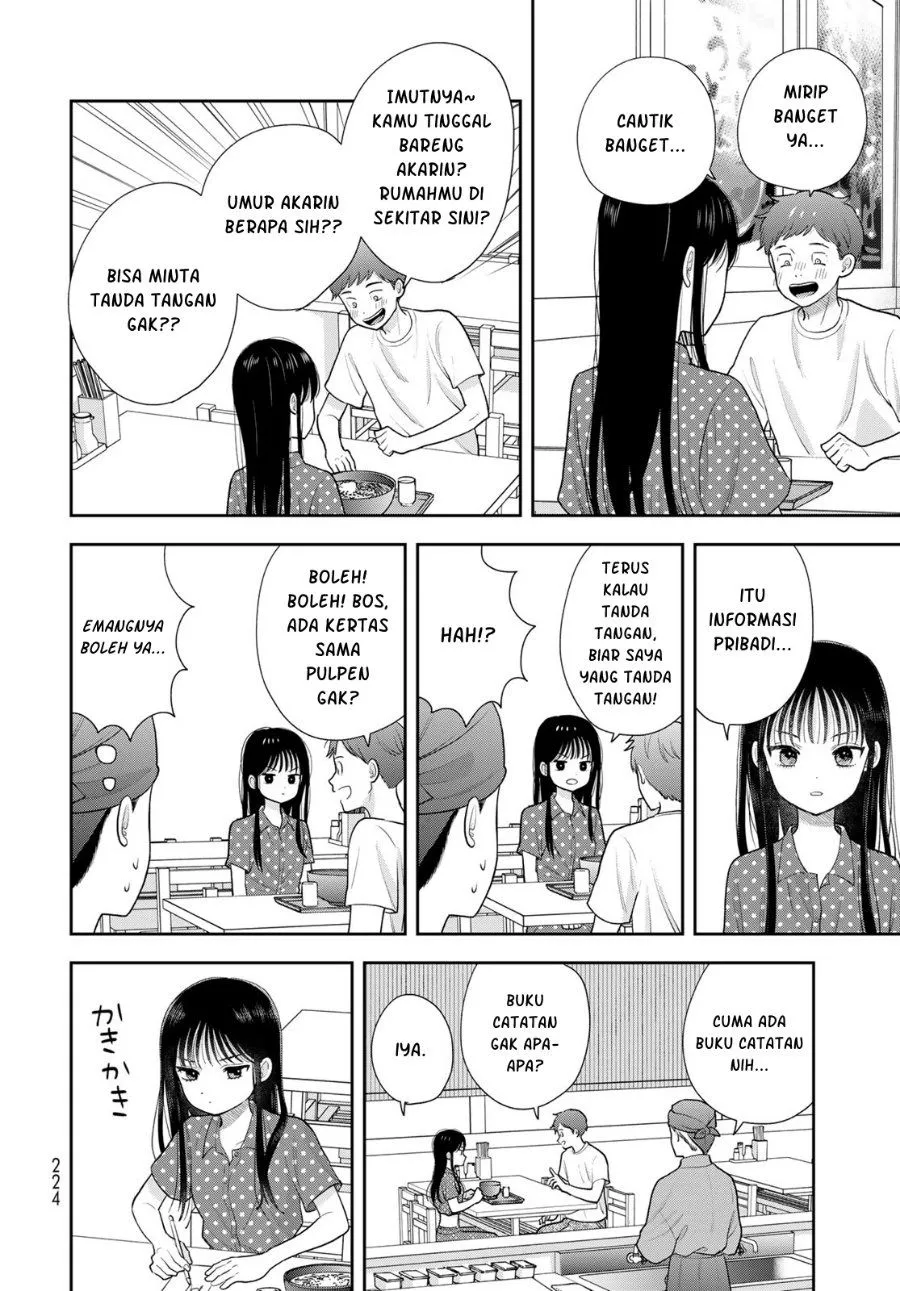 Boku dake ga Shitterun daze Chapter 21