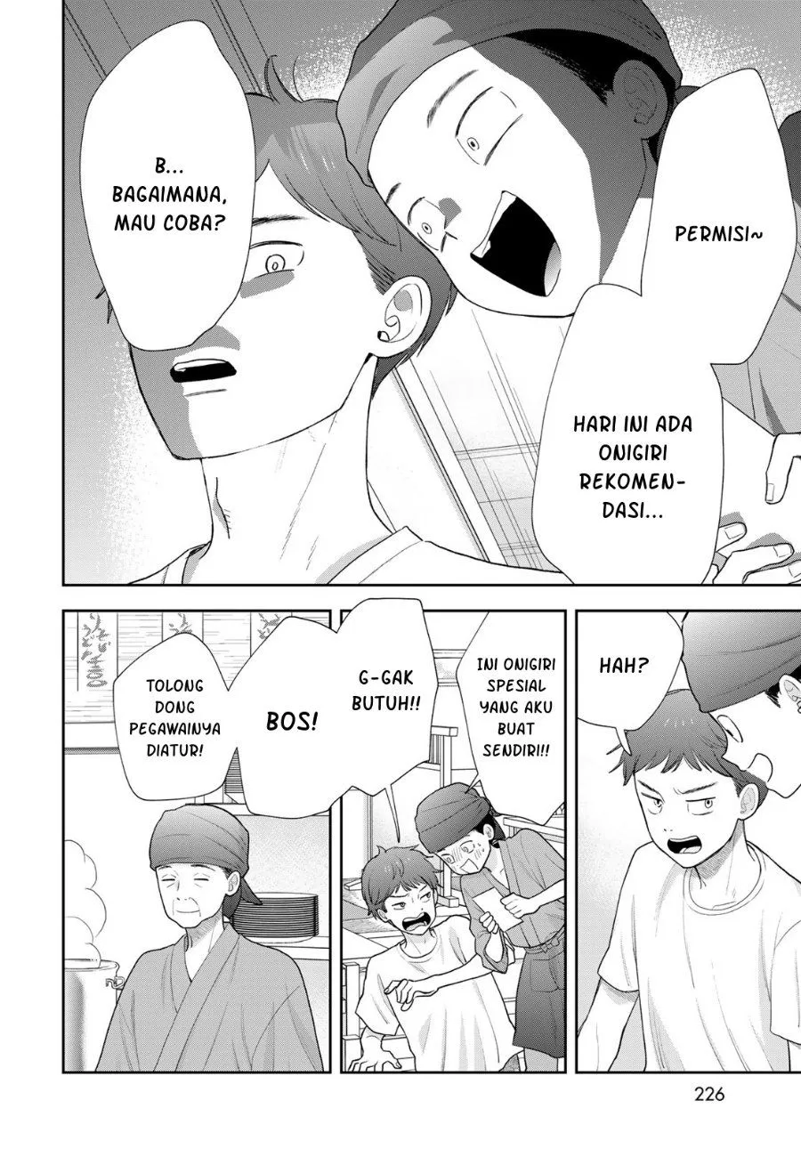 Boku dake ga Shitterun daze Chapter 21