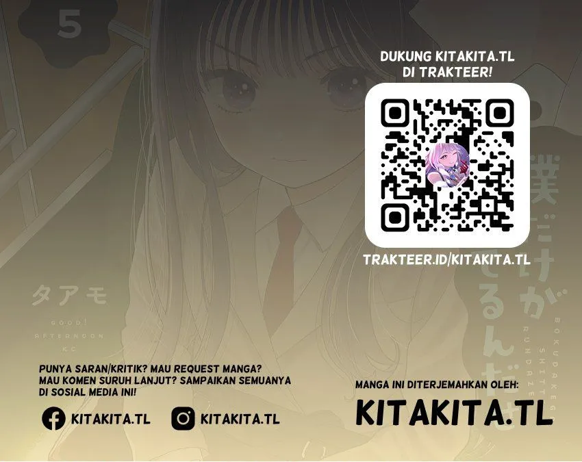 Boku dake ga Shitterun daze Chapter 21