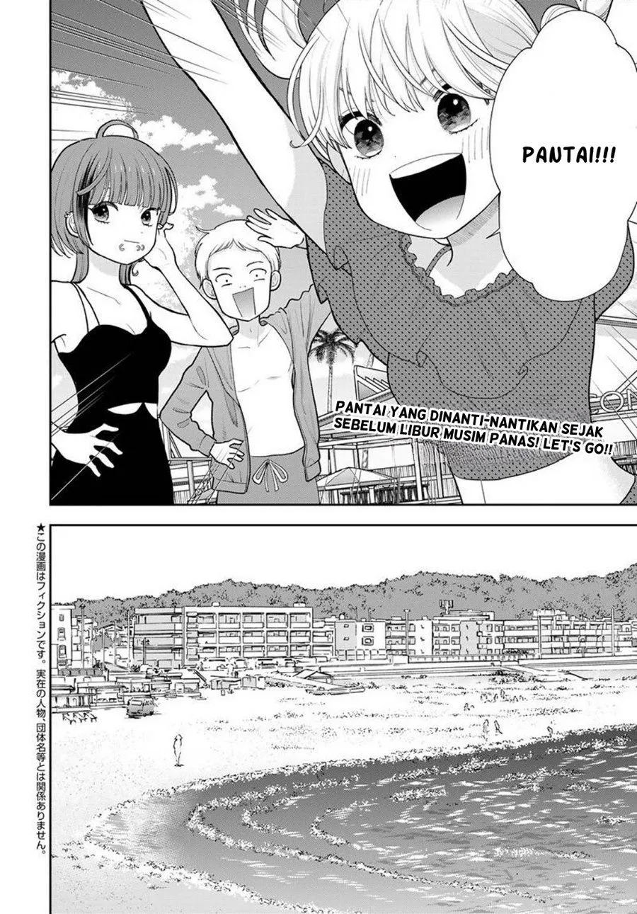 Boku dake ga Shitterun daze Chapter 22