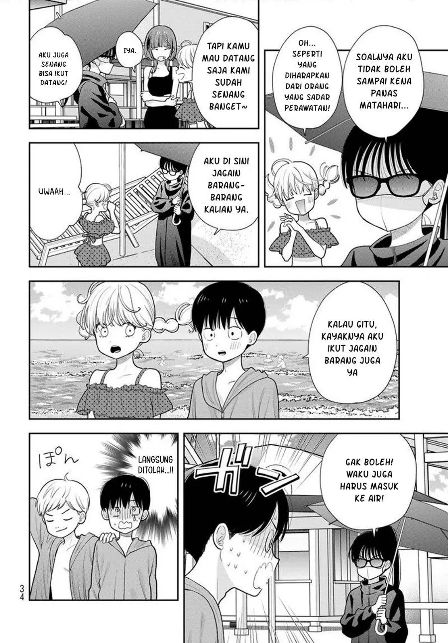 Boku dake ga Shitterun daze Chapter 22