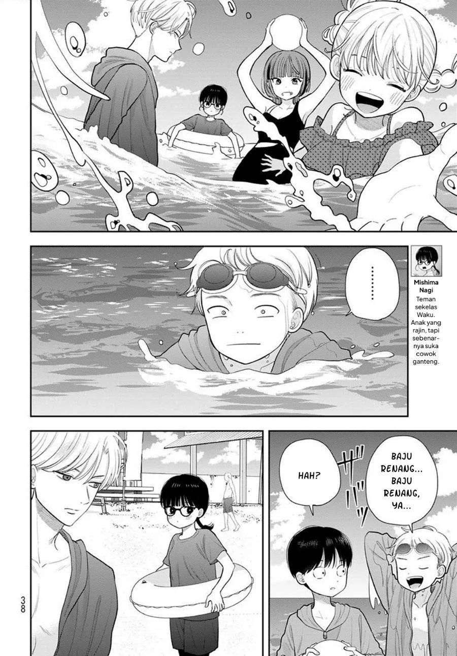 Boku dake ga Shitterun daze Chapter 22