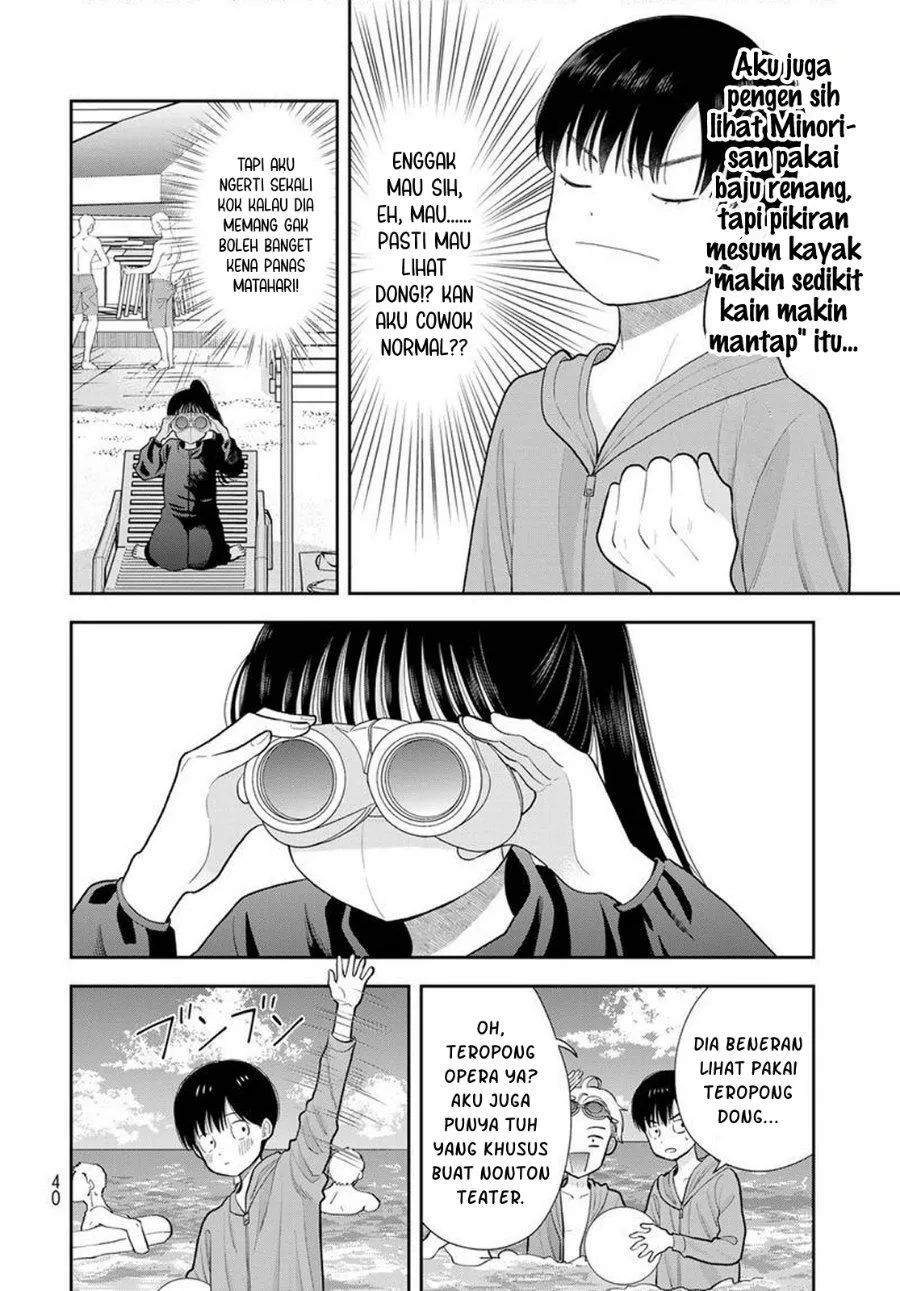 Boku dake ga Shitterun daze Chapter 22