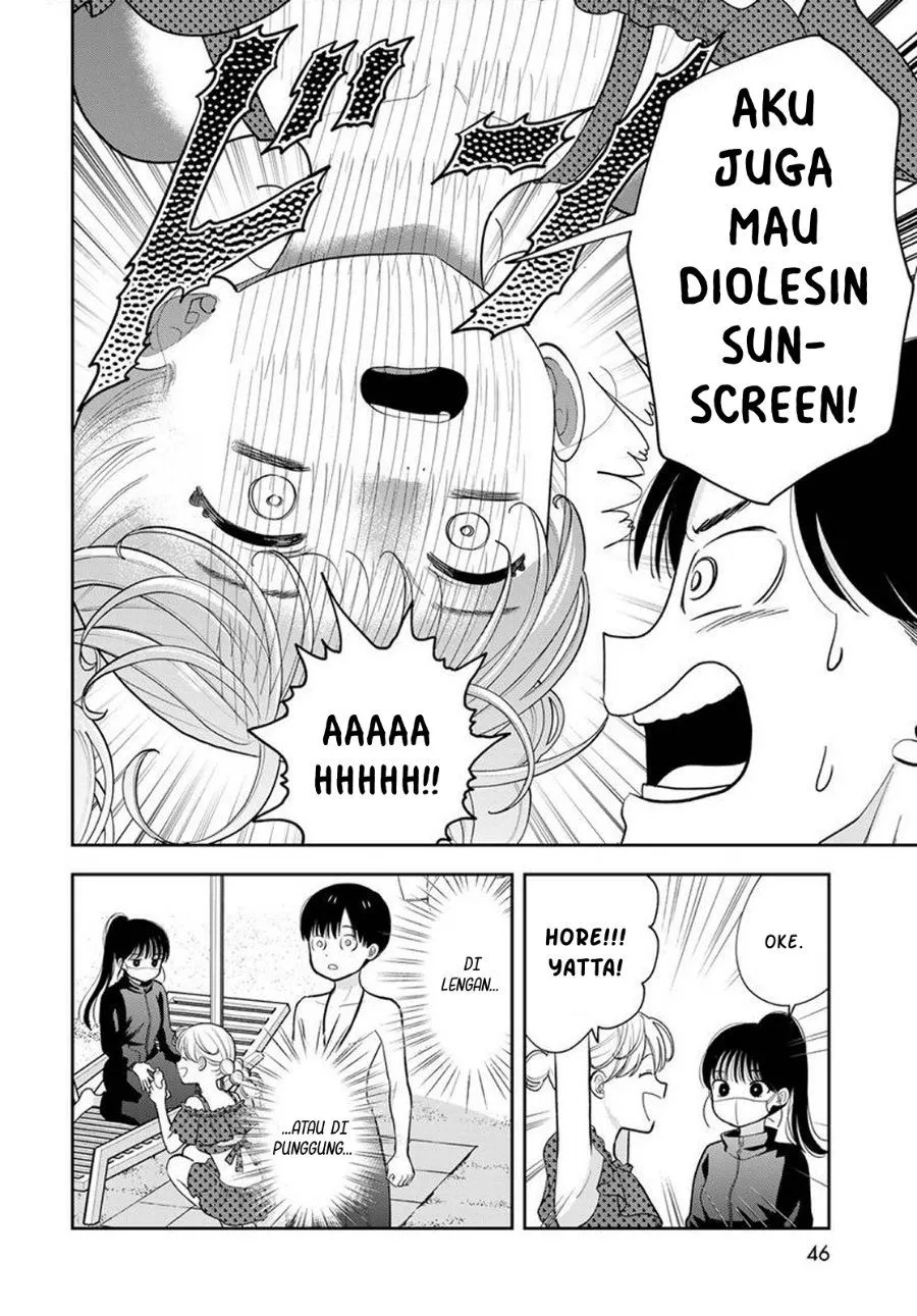 Boku dake ga Shitterun daze Chapter 22