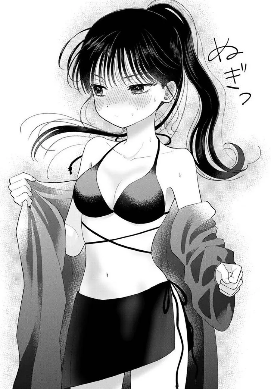 Boku dake ga Shitterun daze Chapter 22